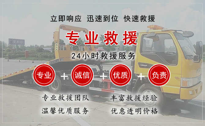 韶关汽车送柴油 韶关汽车送柴油