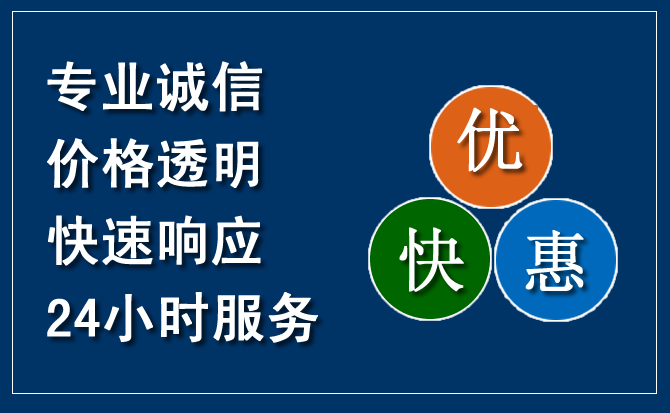 韶关汽车救援送柴油