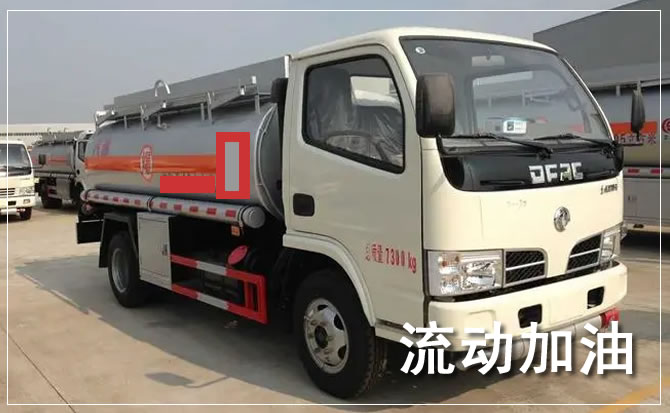 韶关道路救援汽车送机油